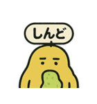 ムスッとむにお スタンプ vol.2 日常（個別スタンプ：14）