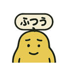 ムスッとむにお スタンプ vol.2 日常（個別スタンプ：15）