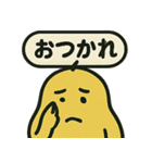 ムスッとむにお スタンプ vol.2 日常（個別スタンプ：16）