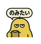 ムスッとむにお スタンプ vol.2 日常（個別スタンプ：18）
