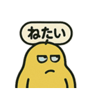 ムスッとむにお スタンプ vol.2 日常（個別スタンプ：19）