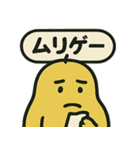 ムスッとむにお スタンプ vol.2 日常（個別スタンプ：21）