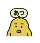 ムスッとむにお スタンプ vol.2 日常（個別スタンプ：22）