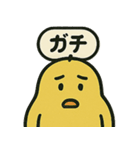 ムスッとむにお スタンプ vol.2 日常（個別スタンプ：25）