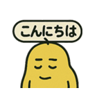 ムスッとむにお スタンプ vol.2 日常（個別スタンプ：27）