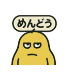 ムスッとむにお スタンプ vol.2 日常（個別スタンプ：28）