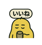 ムスッとむにお スタンプ vol.2 日常（個別スタンプ：29）
