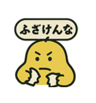 ムスッとむにお スタンプ vol.2 日常（個別スタンプ：30）
