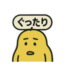 ムスッとむにお スタンプ vol.2 日常（個別スタンプ：31）