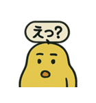 ムスッとむにお スタンプ vol.2 日常（個別スタンプ：32）