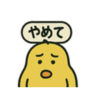ムスッとむにお スタンプ vol.2 日常（個別スタンプ：33）