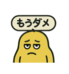 ムスッとむにお スタンプ vol.2 日常（個別スタンプ：34）
