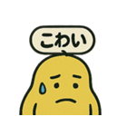 ムスッとむにお スタンプ vol.2 日常（個別スタンプ：35）