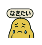 ムスッとむにお スタンプ vol.2 日常（個別スタンプ：36）