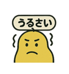ムスッとむにお スタンプ vol.2 日常（個別スタンプ：38）