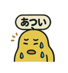 ムスッとむにお スタンプ vol.2 日常（個別スタンプ：39）