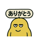 ムスッとむにお スタンプ vol.2 日常（個別スタンプ：40）