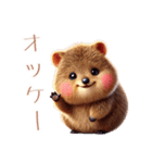 可愛すぎるクアッカワラビーの日常スタンプ（個別スタンプ：2）