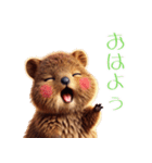 可愛すぎるクアッカワラビーの日常スタンプ（個別スタンプ：9）