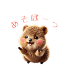 可愛すぎるクアッカワラビーの日常スタンプ（個別スタンプ：17）