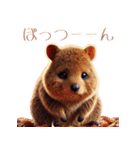 可愛すぎるクアッカワラビーの日常スタンプ（個別スタンプ：27）