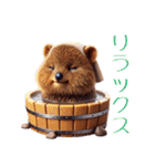 可愛すぎるクアッカワラビーの日常スタンプ（個別スタンプ：36）