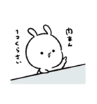 多分、うさぎの赤ちゃん10（個別スタンプ：10）