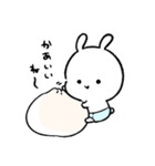 多分、うさぎの赤ちゃん10（個別スタンプ：11）