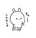 多分、うさぎの赤ちゃん10（個別スタンプ：17）