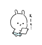 多分、うさぎの赤ちゃん10（個別スタンプ：21）