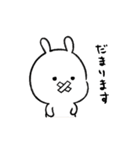 多分、うさぎの赤ちゃん10（個別スタンプ：31）