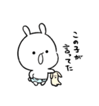 多分、うさぎの赤ちゃん10（個別スタンプ：36）