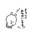 多分、うさぎの赤ちゃん10（個別スタンプ：39）