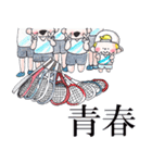 46.チャビーボーイのテニススタンプ（個別スタンプ：38）