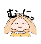 ぷにもち赤ちゃんと大人の心情スタンプ（個別スタンプ：25）
