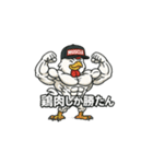 マッスルうさぎの島次郎（個別スタンプ：2）