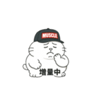 マッスルうさぎの島次郎（個別スタンプ：4）