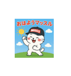 マッスルうさぎの島次郎（個別スタンプ：26）