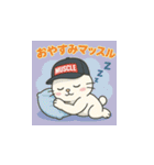 マッスルうさぎの島次郎（個別スタンプ：28）