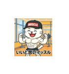 マッスルうさぎの島次郎（個別スタンプ：31）