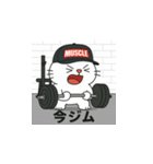 マッスルうさぎの島次郎（個別スタンプ：32）