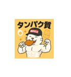 マッスルうさぎの島次郎（個別スタンプ：33）