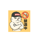 マッスルうさぎの島次郎（個別スタンプ：34）