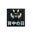 マッスルうさぎの島次郎（個別スタンプ：36）