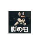 マッスルうさぎの島次郎（個別スタンプ：37）