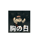 マッスルうさぎの島次郎（個別スタンプ：39）