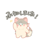 ねこののえる（個別スタンプ：3）