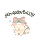 ねこののえる（個別スタンプ：4）