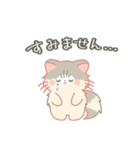 ねこののえる（個別スタンプ：7）