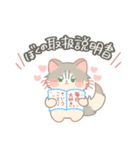 ねこののえる（個別スタンプ：15）